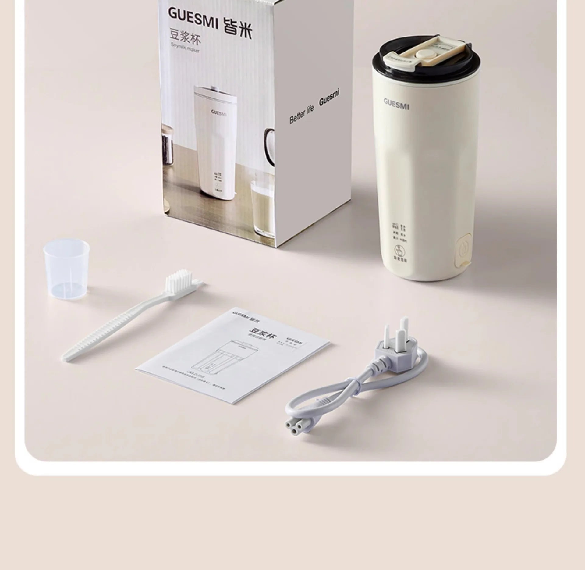 350ML Portable Electric Blender USB Rechargeable